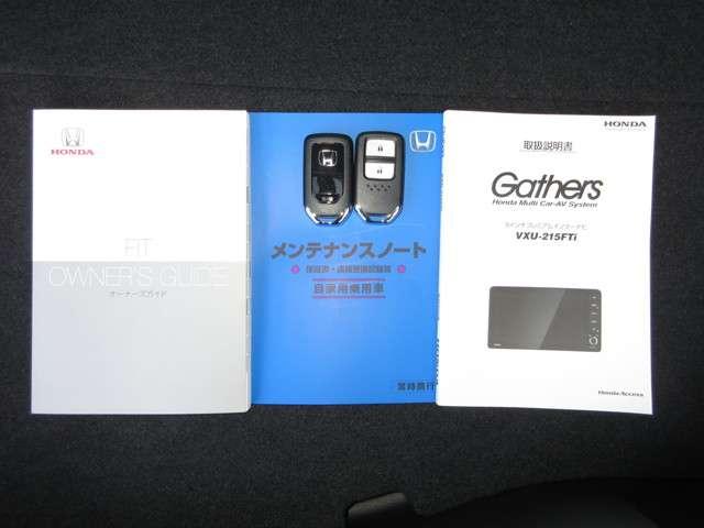 ホーム ホンダセンシング 純正ナビ Bluetooth ETC スマートキーシステム 衝突軽減ブレーキシステム ABS アクティブクルーズコントロール キーフリー サイドカーテンエアバック バックモニタ 禁煙(15枚目)