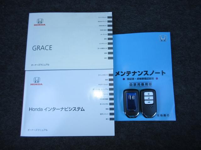 ハイブリッドＬＸ　／純正メモリーナビ／Ｂｌｕｅｔｏｏｔｈ／ＥＴＣ／Ｒカメラ／ドラレコ／　横滑り防止機能　クルコン　スマートキー　バックモニター　ドライブレコーダー　サイドＳＲＳ　記録簿　ＤＶＤ再生　地デジＴＶ　エアコン(16枚目)