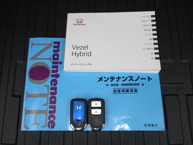 ハイブリッドＸ　／純正８インチメモリーナビ／Ｂｌｕｅｔｏｏｔｈ／ＥＴＣ／Ｒカメラ／ワンオーナー／　シ－トヒ－タ－　ナビＴＶ　ＡＢＳ　ＬＥＤヘッドライト　エアコン　スマートキー　ＤＶＤ再生可能　クルコン　リアカメラ(19枚目)