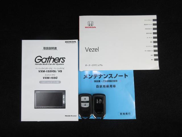 Ｇ　純正メモリーナビＢｌｕｅｔｏｏｔｈドラレコＥＴＣドアバイザー　１オナ　記録簿　パワーウィンドウ　オートエアコン　盗難防止装置　キーレス　ＤＶＤ再生　エアバッグ　ドライブレコーダー　横滑り防止装置(16枚目)