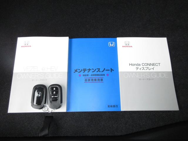 ｅ：ＨＥＶＺ　ホンダセンシングホンダコネクトディスプレイＢｌｕｅｔｏｏｔｈＥＴＣＲカメラワンオーナー　パワーバックゲート　パーキングセンサー　ＶＳＡ　スマ－トキ－　ＡＡＣ　Ａライト　１オ－ナ－　シ－トヒ－タ－(16枚目)