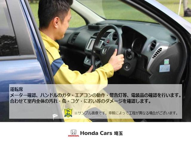 ｅ：ＨＥＶＥＸ・マスターピース　ワンオーナー／禁煙車／純正メモリーナビ　／Ｂｌｕｅｔｏｏｔｈ　／ＥＴＣ／リアカメラ／純正アルミホイール／追従機能付きクルーズコントロール／シートヒーター／(44枚目)