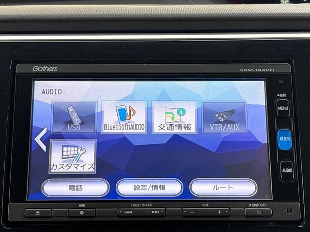 ステップワゴン G センシング無し/純正メモリーナビ/フルセグTV/バックカメラ/両側パワースライドドア/ETC/クルーズコントロール/ 横滑り防止装置/わくわくゲート/ 整備記録簿 LEDライト ETC車載器 ナビTV(15枚目)