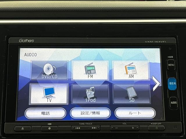 ステップワゴン G センシング無し/純正メモリーナビ/フルセグTV/バックカメラ/両側パワースライドドア/ETC/クルーズコントロール/ 横滑り防止装置/わくわくゲート/ 整備記録簿 LEDライト ETC車載器 ナビTV(16枚目)