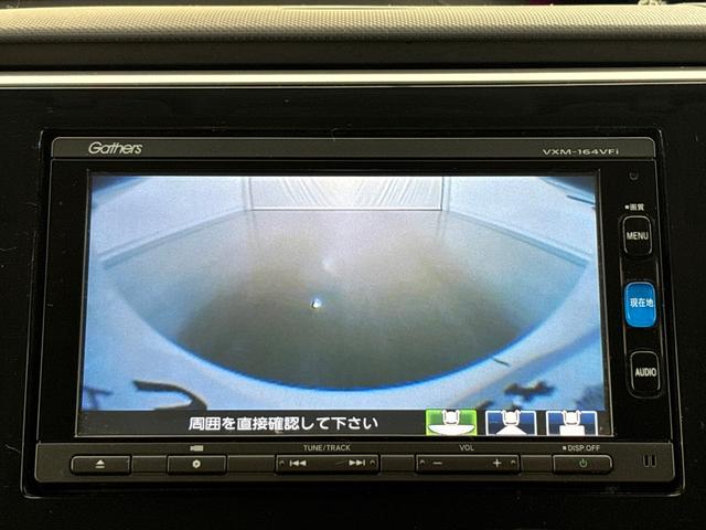 ステップワゴン G センシング無し/純正メモリーナビ/フルセグTV/バックカメラ/両側パワースライドドア/ETC/クルーズコントロール/ 横滑り防止装置/わくわくゲート/ 整備記録簿 LEDライト ETC車載器 ナビTV(17枚目)