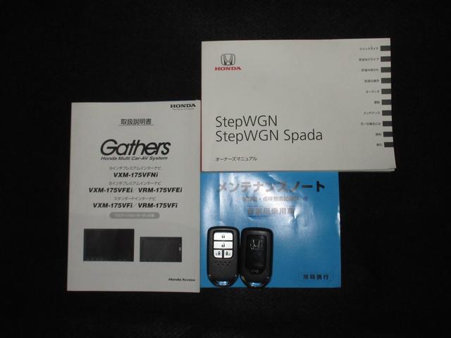 ステップワゴンスパーダ スパーダホンダセンシング　／禁煙車／９ｉｎ画面ナビＶＸＭ－１７５ＶＦＮｉ／フルセグＴＶ／リア席モニター／両側電動スライドドア／スマートキー／センシング／ＥＴＣ／ＬＥＤライト／リアカメラ／ＢＴＡ／純正１６ＡＷ／７人／カーテンＡＢ（19枚目）