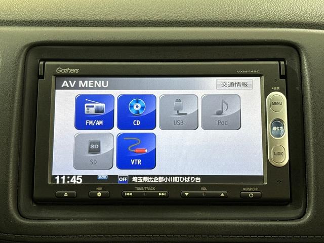 ヴェゼル ハイブリッドX /ワンオーナー/禁煙車/純正メモリーナビ/リアカメラ/LEDヘッドライト/ 純正16インチアルミホイール/前後ドラレコ/シートヒーター/CTBA/ メンテナンスノート キーレスエントリー リヤカメラ(15枚目)