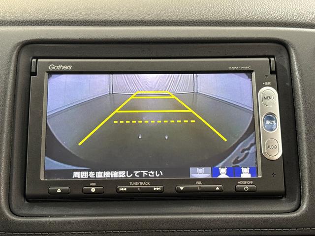 ヴェゼル ハイブリッドX /ワンオーナー/禁煙車/純正メモリーナビ/リアカメラ/LEDヘッドライト/ 純正16インチアルミホイール/前後ドラレコ/シートヒーター/CTBA/ メンテナンスノート キーレスエントリー リヤカメラ(16枚目)