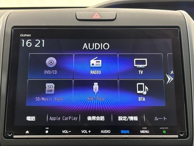 オーディオメニューです。スマートフォンとの連携が可能です♪視認性に優れており、使い勝手も良好です。