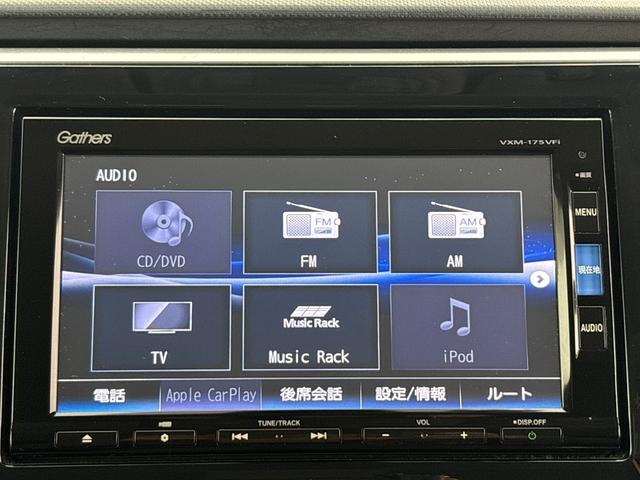 ステップワゴンスパーダ スパーダホンダセンシング 7人/禁煙車/リア席モニター/メモリナビVXM-175VFi/ホンダセンシング/フルセグTV/BTA/リアカメラ/ETC/LEDライト/スマートキー/両側電動スライドドア/純正16AW/カーテンAB/(16枚目)