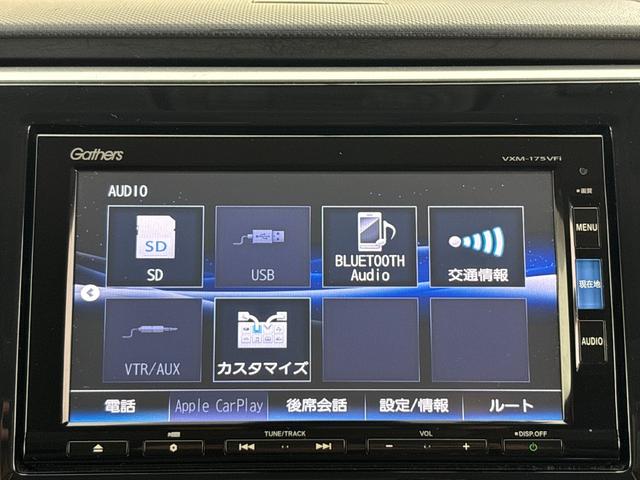 ステップワゴンスパーダ スパーダホンダセンシング 7人/禁煙車/リア席モニター/メモリナビVXM-175VFi/ホンダセンシング/フルセグTV/BTA/リアカメラ/ETC/LEDライト/スマートキー/両側電動スライドドア/純正16AW/カーテンAB/(17枚目)