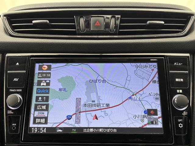 エクストレイル ２０Ｘｉハイブリッド　純正メモリーナビ　フルセグＴＶ　バックカメラ　プロパイロット　ドラレコ　シートヒーター　アルミホイール　クルーズコントロール　パワーシート　パワーテールゲート　４ＷＤ　衝突軽減ブレーキ　ソナー　禁煙（14枚目）