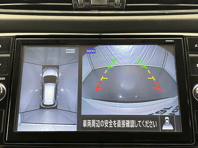 エクストレイル ２０Ｘｉハイブリッド　純正メモリーナビ　フルセグＴＶ　バックカメラ　プロパイロット　ドラレコ　シートヒーター　アルミホイール　クルーズコントロール　パワーシート　パワーテールゲート　４ＷＤ　衝突軽減ブレーキ　ソナー　禁煙（16枚目）