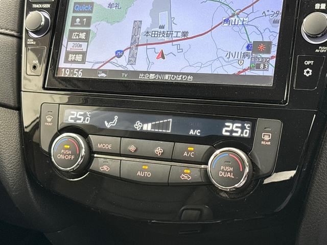 エクストレイル ２０Ｘｉハイブリッド　純正メモリーナビ　フルセグＴＶ　バックカメラ　プロパイロット　ドラレコ　シートヒーター　アルミホイール　クルーズコントロール　パワーシート　パワーテールゲート　４ＷＤ　衝突軽減ブレーキ　ソナー　禁煙（23枚目）