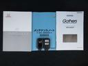 カギをバッグやポケットに入れたままでもドアロックの開閉やエンジン始動ができる『スマートキー』付き!暗くなってもキー穴を捜す必要が無くとっても便利ですから人気の装備です!