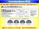 スパーダホンダセンシング　純正９インチメモリーナビＢｌｕｅｔｏｏｔｈＥＴＣＲカメラワンオーナー　両電動スライドドア　クルコン　ワンオ－ナ－　地デジＴＶ　スマ－トキ－　ＵＳＢ接続　デュアルエアコン　盗難防止システム　Ｂカメラ(33枚目)