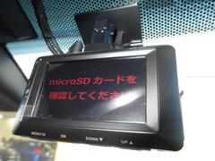 今は、自分を守るのは自分の時代です！ドライブレコーダーは必需品ですね！使うことの無い事が良いのですが・・・ 2