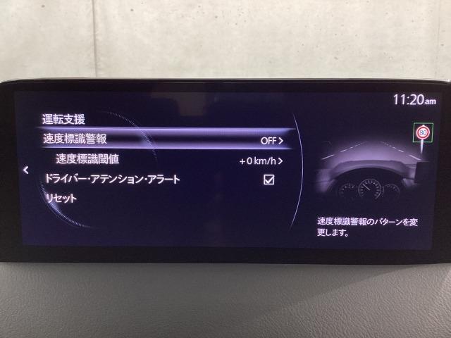 CX-5 2.2 XD 100周年 特別記念車 ディーゼルターボ(15枚目)