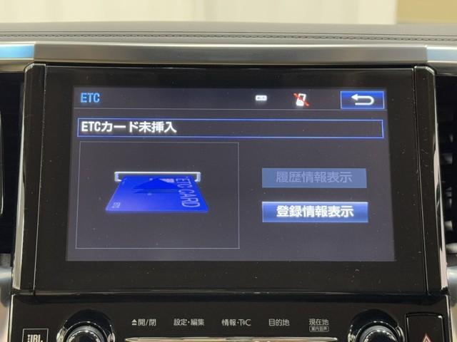 アルファードハイブリッド Ｇ　Ｆパッケージ　Ｂモニター　オートクルーズコントロール　本革シート　地デジ　オートエアコン　ドライブレコーダー　電動シート　ＡＢＳ　エアバッグ　ＥＴＣ　点検記録簿　キーレス　盗難防止装置　メモリーナビ　横滑防止（7枚目）
