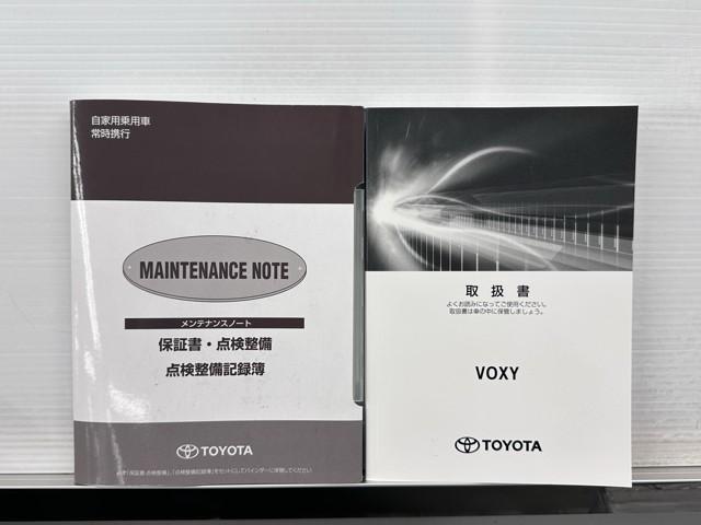 ヴォクシー ZS 煌II 4WD 7人乗り セーフティセンス ICS 9インチナビ フルセグTV CD/DVD再生 バックカメラ ETC ドラレコ クルーズコントロール 両側パワースライドドア LEDライト アルミホイール(20枚目)