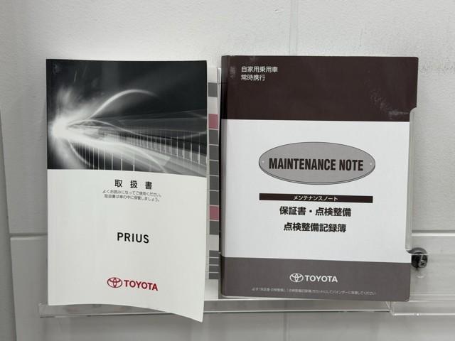 プリウス Sセーフティプラス 衝突回避システム Bモニター ドラレコ付き 定期点検記録簿 LEDライト クルコン ETC装備 スマートKEY ナビTV イモビライザー 横滑り防止機能 PW カーテンエアバッグ キーレスエントリー(20枚目)