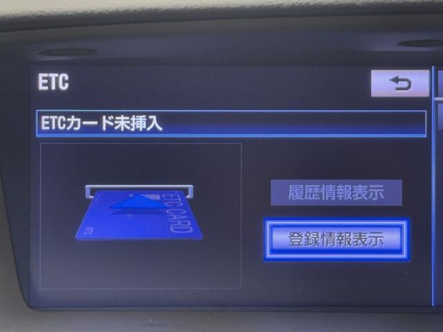 ナビ画面に連動したＥＴＣが付いてるので過去に利用した利用料金も一目で分かっちゃいます。　ＥＴＣの抜き忘れ、挿し忘れも警告してくれるので防犯、事故対策に安心ですね。