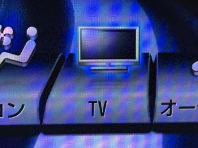 ＴＶが見れるチューナーを装備しています。　新しい車でも付いていないことで、ＴＶが見れない事も多々あるので要チェックです。