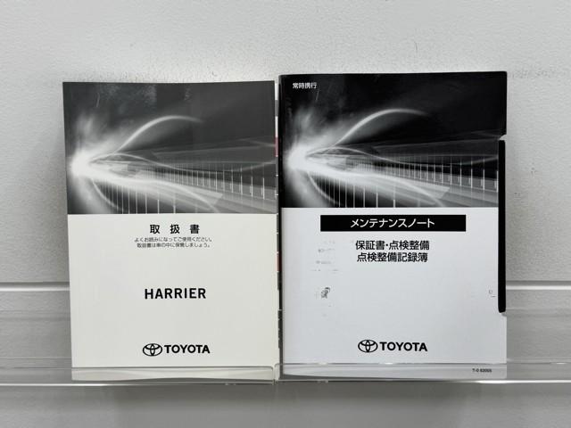 ハリアー Ｚ　盗難防止　運転席パワーシート　地デジ　横滑防止装置　リアビューカメラ　ヘッドライトＬＥＤ　アルミホイール　点検記録簿　Ｗエアバッグ　キーレス　ドラレコ付き　スマートキ－　サイドエアバッグ　エアコン（20枚目）