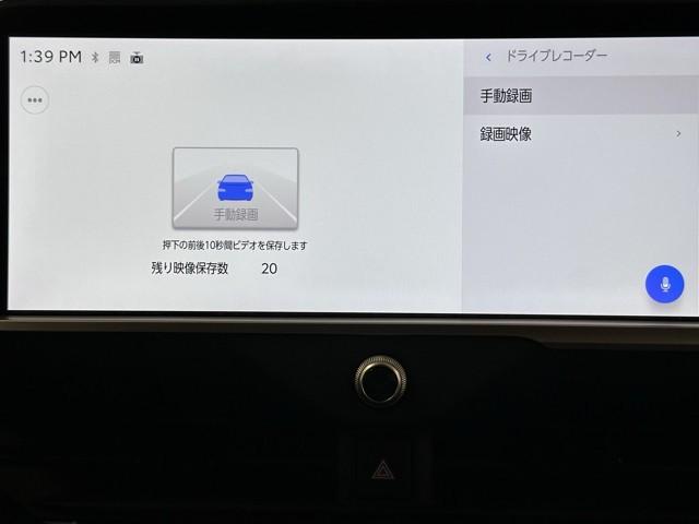 クラウンクロスオーバー Gレザーパッケージ クルーズコントロール パワーシート バックモニター 記録簿 LEDヘッドランプ レザーシート ドラレコ ETC 100V電源 フルセグTV 4WD スマートキー 盗難防止装置 キーレス ABS(11枚目)