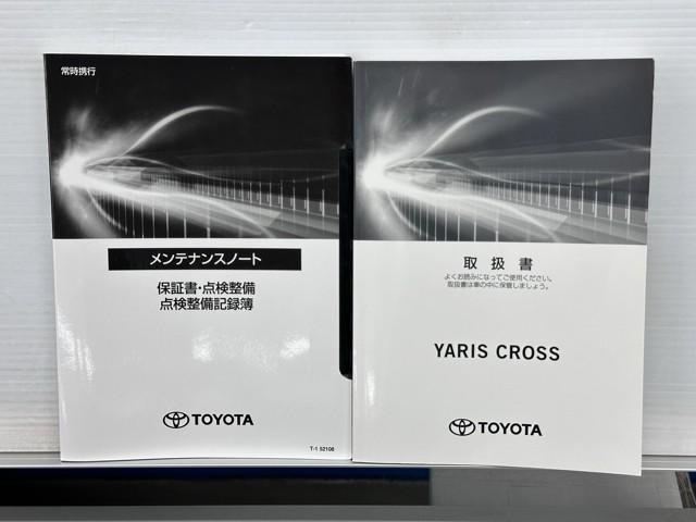 ヤリスクロス ハイブリッドZ ドライブレコーダ インテリジェントキー アルミホイル LEDライト 1オ-ナ- リアカメラ ナビ クルーズコントロール 整備記録簿 横滑り防止システム メモリーナビゲーション 電動シ-ト パワステ(20枚目)