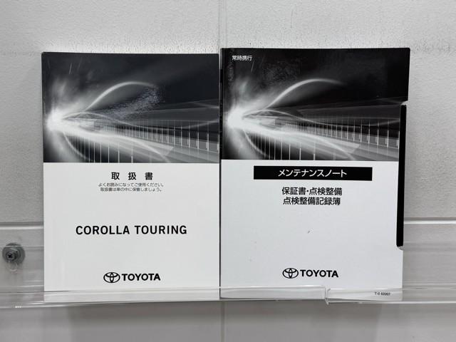 カローラツーリング Ｓ　ＴＶ　盗難防止　地デジ　ドライブレコーダー　Ｂモニター　ＬＥＤヘッドライト　フルオートエアコン　ＡＷ　横滑り防止装置　記録簿有　ＥＴＣ車載器　エアバッグ　クルコン　スマートキー＆プッシュスタート（20枚目）