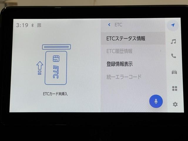 ヴォクシー ハイブリッドＳ－Ｚ　パワーウィンドウ　ＤＶＤ再生機能　インテリキー　横滑防止装置　地デジＴＶ　アクティブクルーズコントロール　１オナ　フルオートエアコン　リアカメラ　エアバッグ　ＡＢＳ　１００Ｖ充電　ナビＴＶ　ＷＡＣ（9枚目）