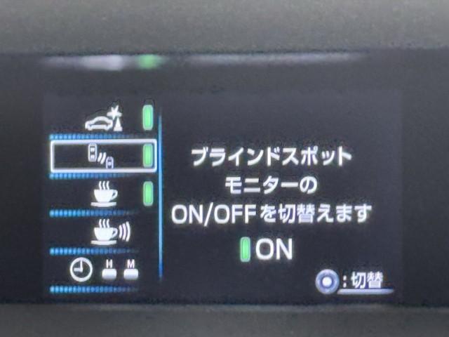 プリウスＰＨＶ Ａユーティリティプラス　ＡＣ１００Ｖ　ＬＥＤランプ　ドライブレコーダー　１オーナー　ＡＢＳ　ＡＵＸ　Ｂカメラ　スマートキー　横滑り防止機能　オートクルーズ　ＥＴＣ　盗難防止装置　オートエアコン　アルミホイール　ナビ＆ＴＶ（13枚目）