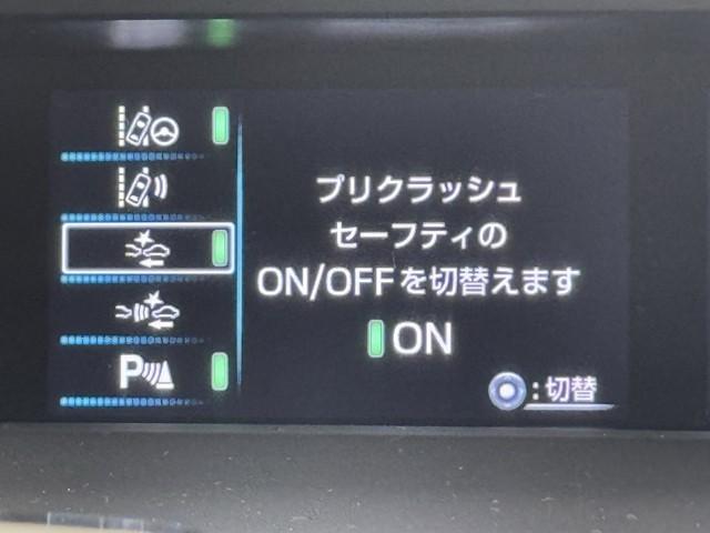 プリウスＰＨＶ Ａユーティリティプラス　ＡＣ１００Ｖ　ＬＥＤランプ　ドライブレコーダー　１オーナー　ＡＢＳ　ＡＵＸ　Ｂカメラ　スマートキー　横滑り防止機能　オートクルーズ　ＥＴＣ　盗難防止装置　オートエアコン　アルミホイール　ナビ＆ＴＶ（14枚目）
