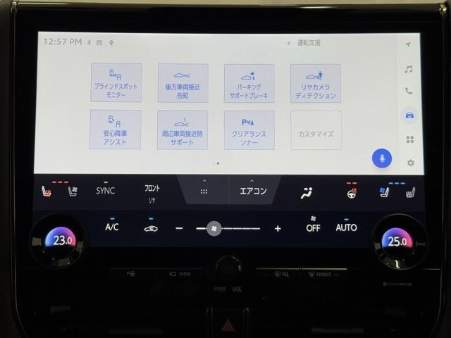 ヴェルファイアハイブリッド Z プレミア キーレス ナビ&TV 横滑り防止機能 ドライブレコーダー 黒革シート 寒冷地仕様 スマートキー 4WD車 クルーズコントロール 地デジTV サンルーフ 盗難防止装置 メモリーナビ 両側電動スライドドア(12枚目)