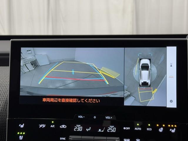 パノラミックビューモニターシステムが付いているので車の上から見た映像が確認できますよ。　一目で車両周辺の情報を確認できますが、直接安全をご確認下さい。