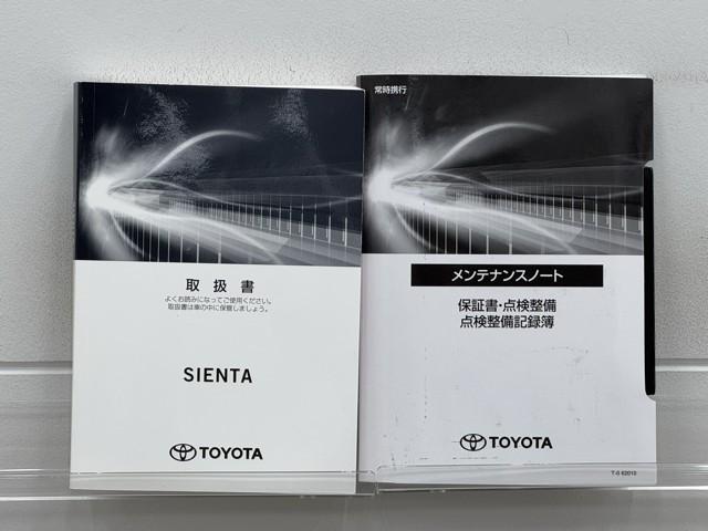 シエンタ ハイブリッド　ファンベースＧ　ＥＳＣ　エコモード　プリクラッシュセーフティー　パワステ　メディアプレイヤー接続　運転席エアバック　整備記録簿　バックモニタ－　ＬＥＤライト　イモビライザー　ＡＷ　フルセグＴＶ　ドライブレコーダー（20枚目）
