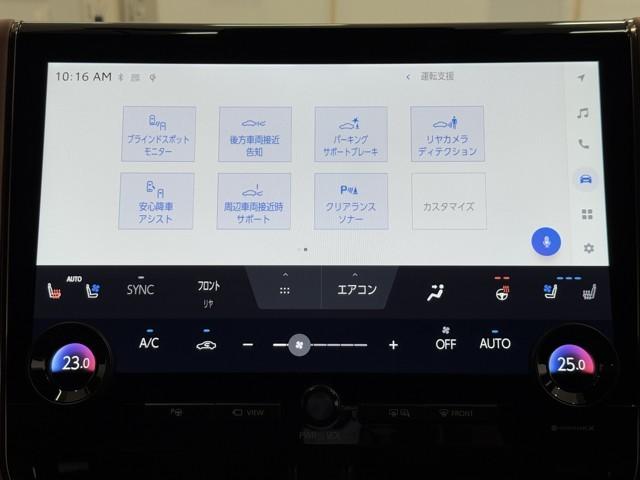 ヴェルファイアハイブリッド Z プレミア アイドリングストップ キーレス ナビ&TV 横滑り防止機能 ドライブレコーダー 黒革シート 寒冷地仕様 スマートキー ワンオーナー車 4WD車 クルーズコントロール 地デジTV サンルーフ 点検記録簿(13枚目)