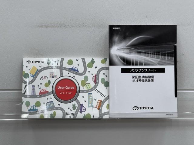 ヴェルファイアハイブリッド Z プレミア アイドリングストップ キーレス ナビ&TV 横滑り防止機能 ドライブレコーダー 黒革シート 寒冷地仕様 スマートキー ワンオーナー車 4WD車 クルーズコントロール 地デジTV サンルーフ 点検記録簿(20枚目)