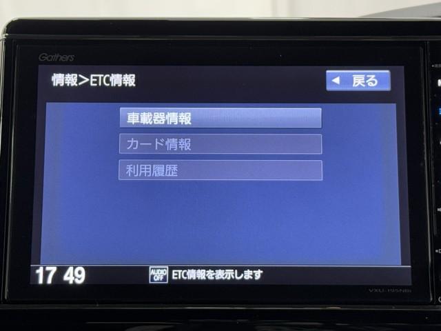 N-BOXカスタム G・Lターボホンダセンシング(9枚目)