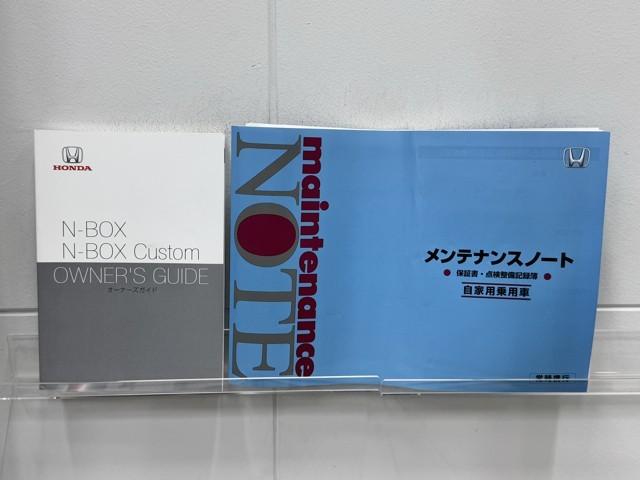 N-BOXカスタム G・Lターボホンダセンシング(20枚目)