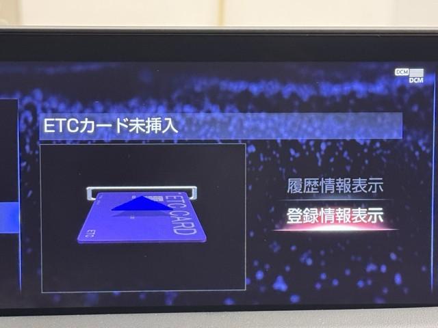 ＲＸ ＲＸ４５０ｈ　バージョンＬ　ワンオーナ　プリクラッシュセーフティー　リアカメラ　ナビＴＶ　地デジ　本革　メモリナビ　横滑り防止装置　盗難防止装置　記録簿　エアバッグ　ＤＶＤ再生機能　１００Ｖ　大型サンルーフ　ＡＢＳ　ＬＥＤライト（7枚目）