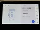ハイブリッドＳ－Ｚ　パワーウィンドウ　ＤＶＤ再生機能　インテリキー　横滑防止装置　地デジＴＶ　アクティブクルーズコントロール　１オナ　フルオートエアコン　リアカメラ　エアバッグ　ＡＢＳ　１００Ｖ充電　ナビＴＶ　ＷＡＣ（9枚目）