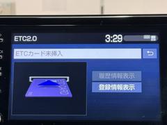 ナビ画面に連動したＥＴＣが付いてるので過去に利用した利用料金も一目で分かっちゃいます。　ＥＴＣの抜き忘れ、挿し忘れも警告してくれるので防犯、事故対策に安心ですね。 7