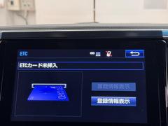 ナビ画面に連動したＥＴＣが付いてるので過去に利用した利用料金も一目で分かっちゃいます。　ＥＴＣの抜き忘れ、挿し忘れも警告してくれるので防犯、事故対策に安心ですね。 7