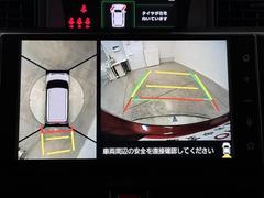 パノラミックビューモニターシステムが付いているので車の上から見た映像が確認できますよ。　一目で車両周辺の情報を確認できますが、直接安全をご確認下さい。 5