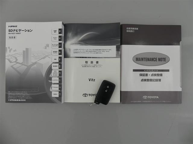 U フルセグ メモリーナビ バックカメラ 衝突被害軽減システム(19枚目)