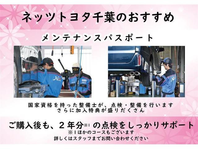 【メンテナンスパスポート】おクルマに必要な定期点検と整備をパックにして、特別料金で提供している商品です。個別に定期点検や整備を実施した料金よりも、お得な料金設定となっております。