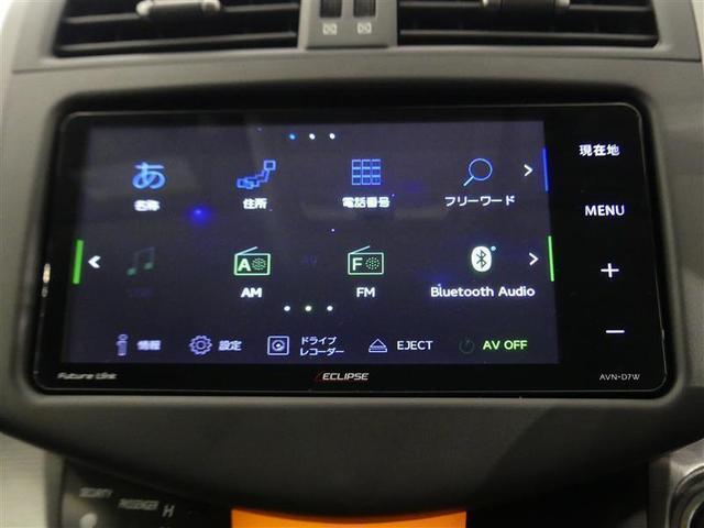 ＲＡＶ４ スタイル　フルセグ　メモリーナビ　バックカメラ　ドラレコ　ＥＴＣ　ＨＩＤヘッドライト　ワンオーナー　ＤＶＤ再生　オートクルーズコントロール　ナビ＆ＴＶ　ＣＤ　アルミホイール　盗難防止装置　スマートキー　キーレス（17枚目）