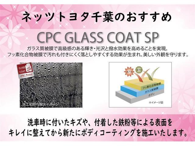 【ガラスコーティング】「汚れ落ち効果」と「輝き・光沢」を両立させ撥水効果を高めたガラス質被膜とフッ素化合物のハイブリッドボディコーティングです。